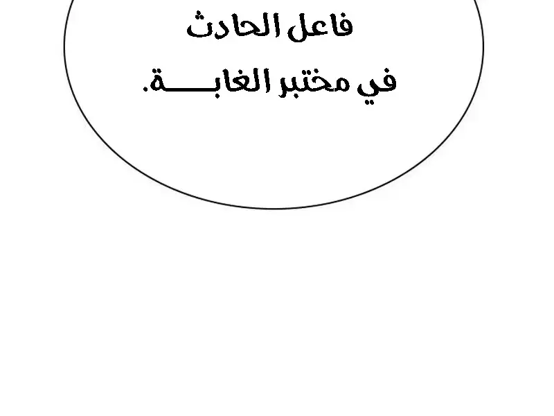 الصفحة 210