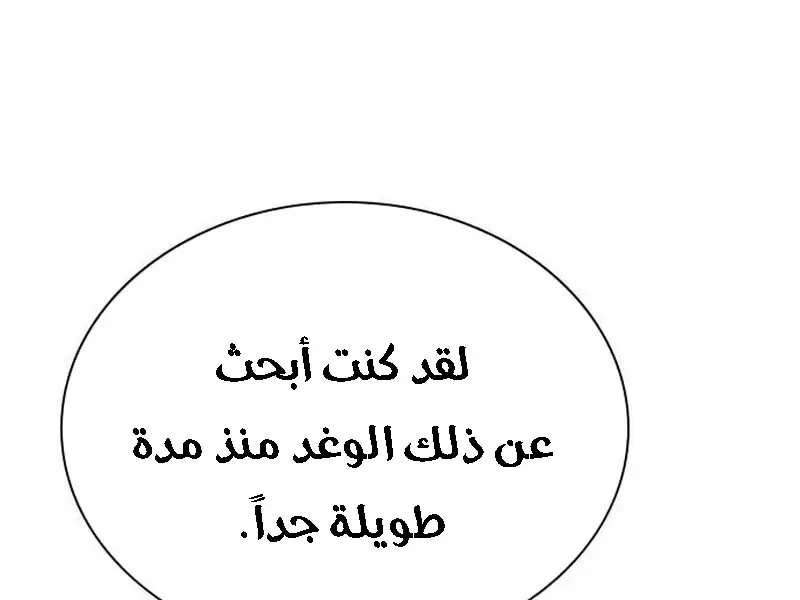 الصفحة 211