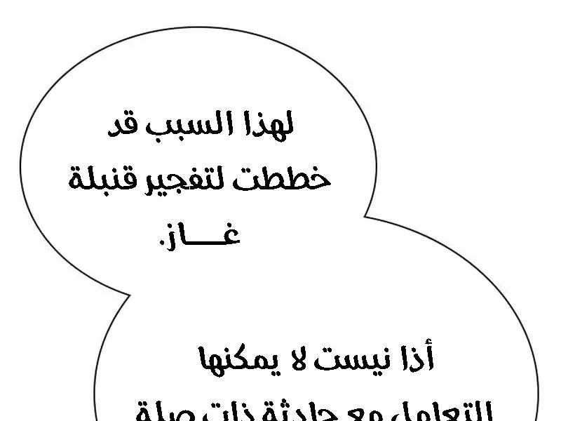 الصفحة 215