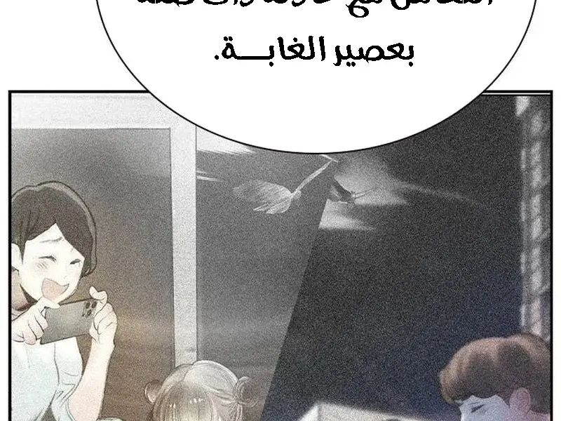الصفحة 216