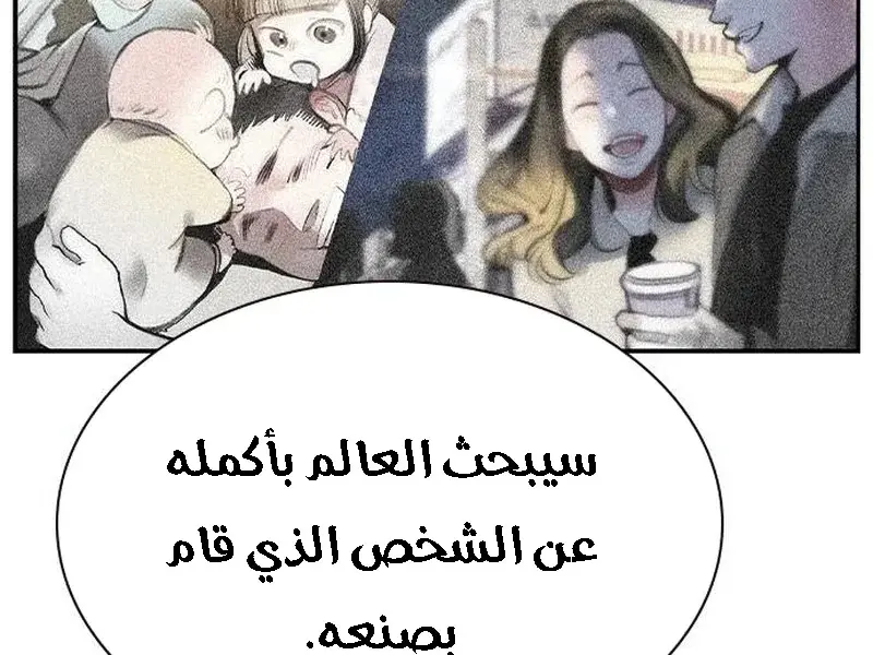 الصفحة 217