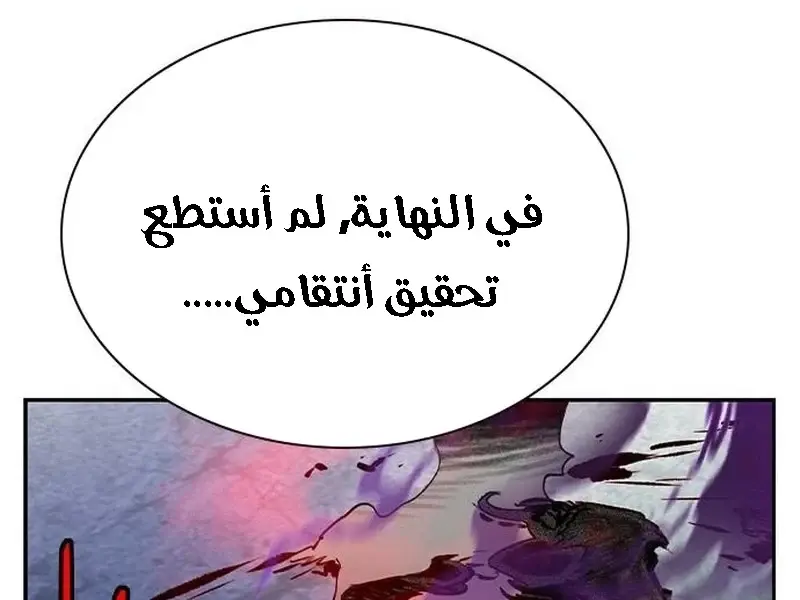 الصفحة 219
