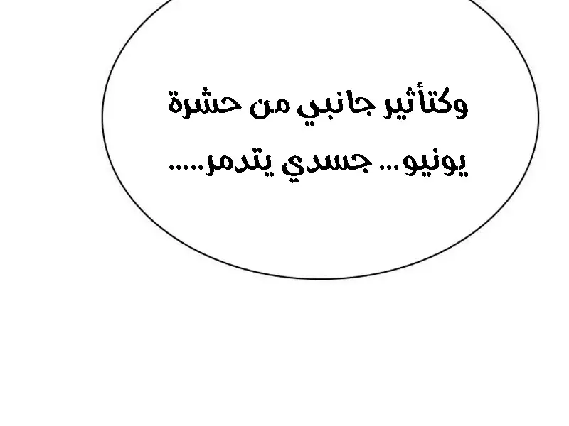 الصفحة 221
