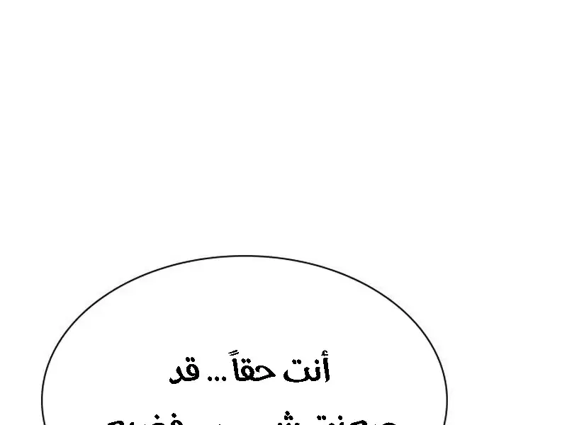 الصفحة 222
