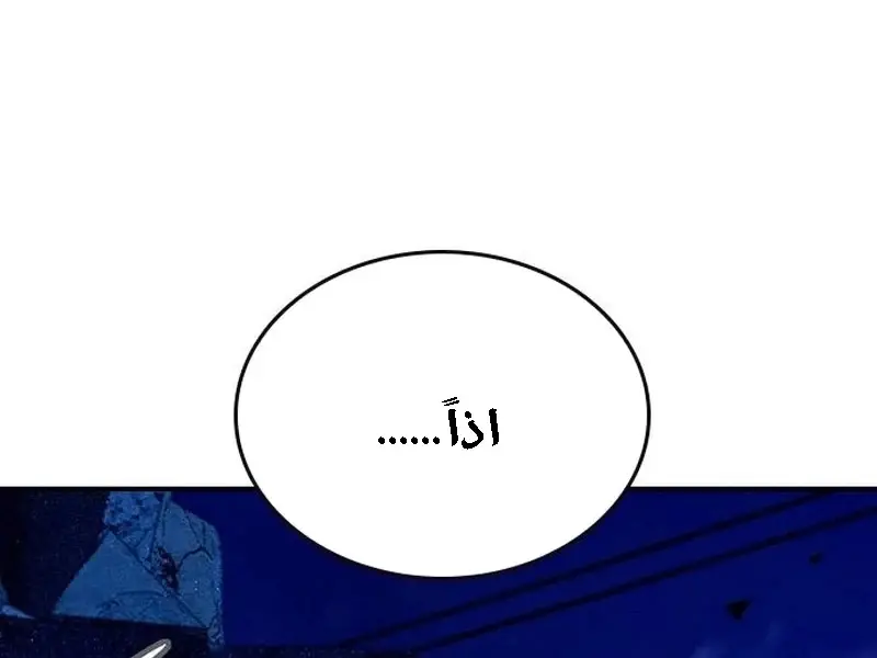 الصفحة 226