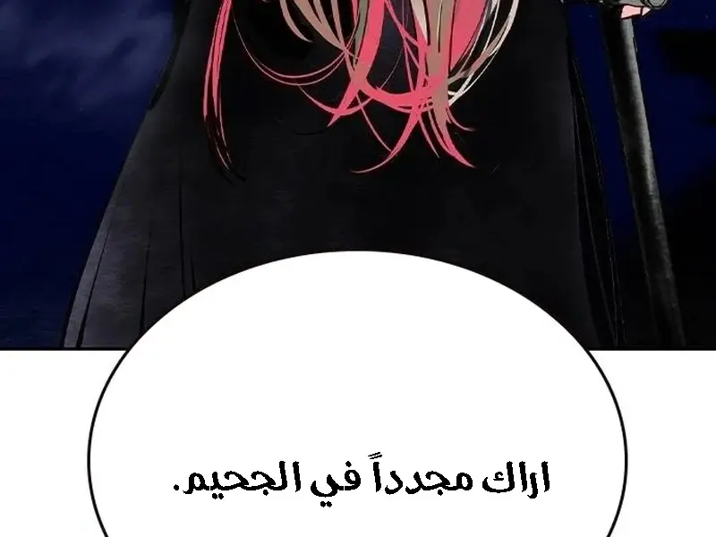 الصفحة 229