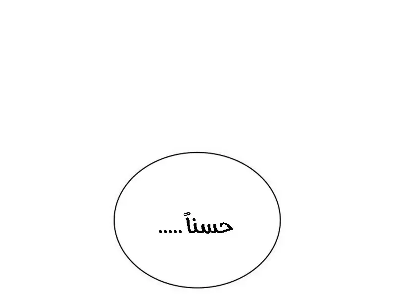 الصفحة 233