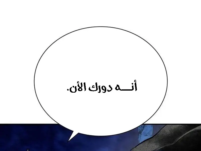 الصفحة 235