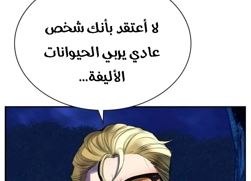 الصفحة 240