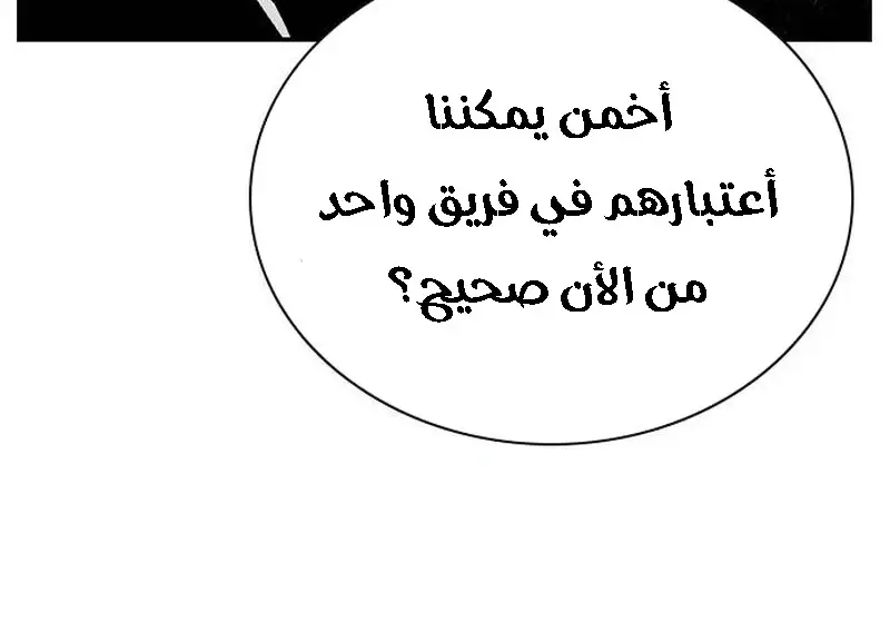 الصفحة 242