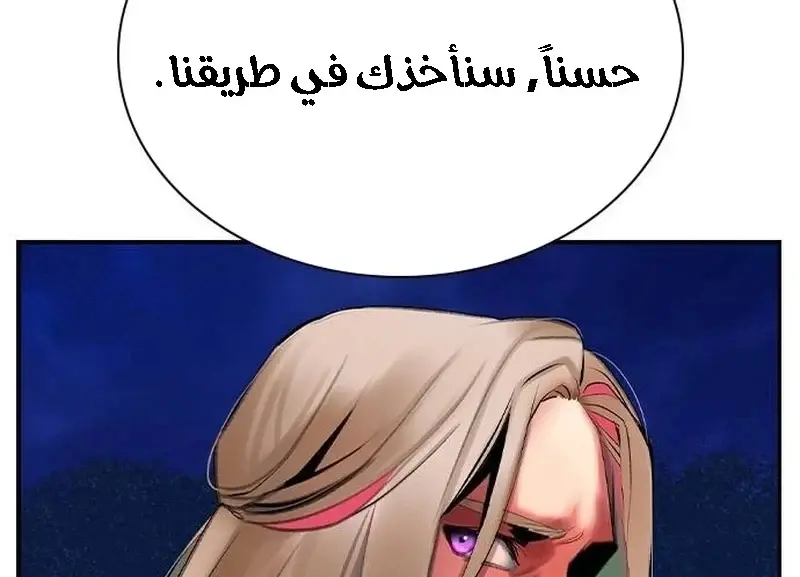 الصفحة 244
