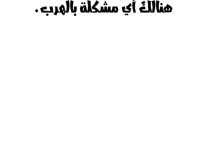 الصفحة 246