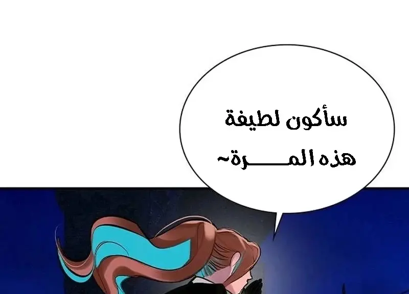 الصفحة 247
