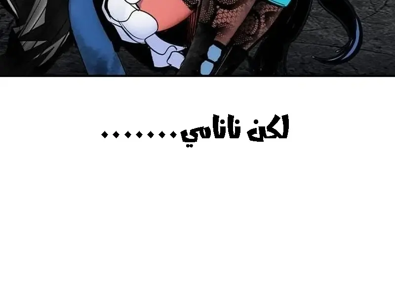 الصفحة 250