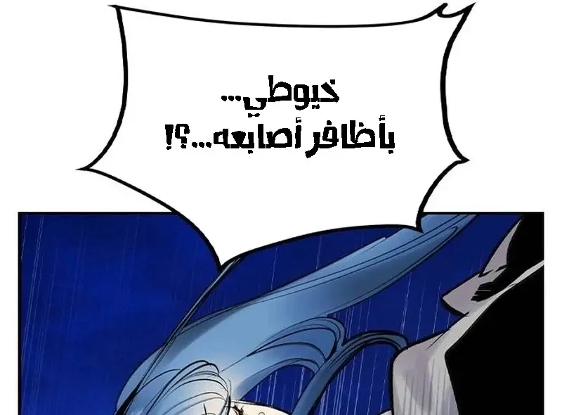 الصفحة 259