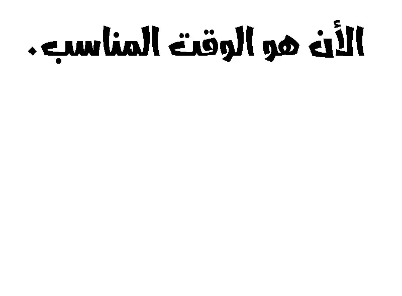 الصفحة 263