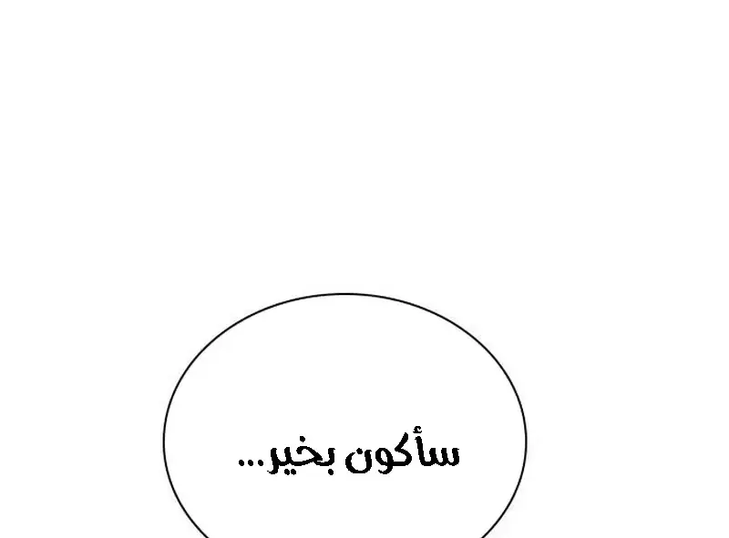 الصفحة 268