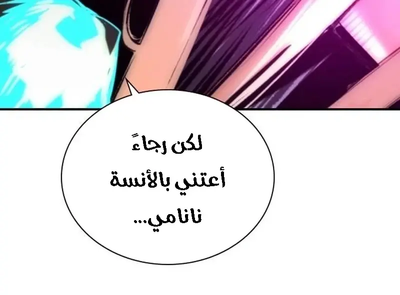 الصفحة 270