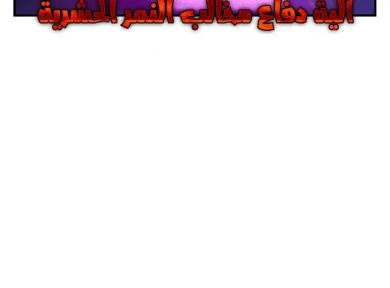 الصفحة 273