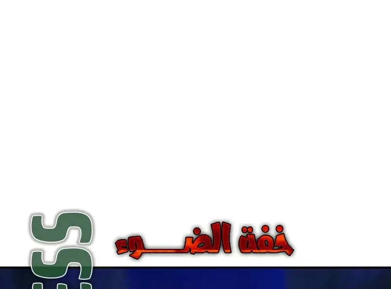 الصفحة 274