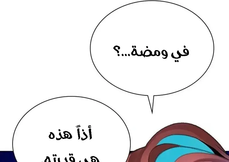 الصفحة 279