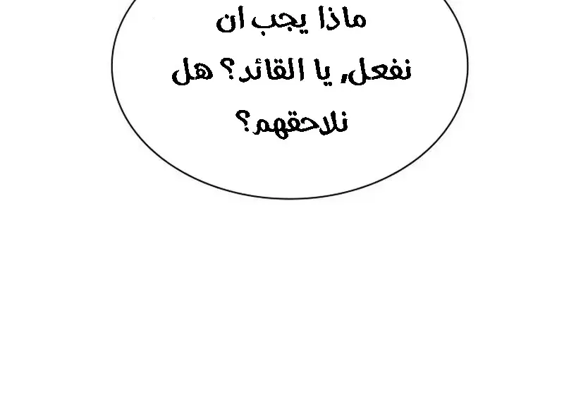 الصفحة 282