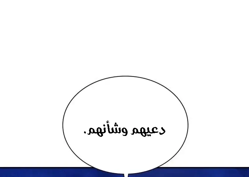 الصفحة 283