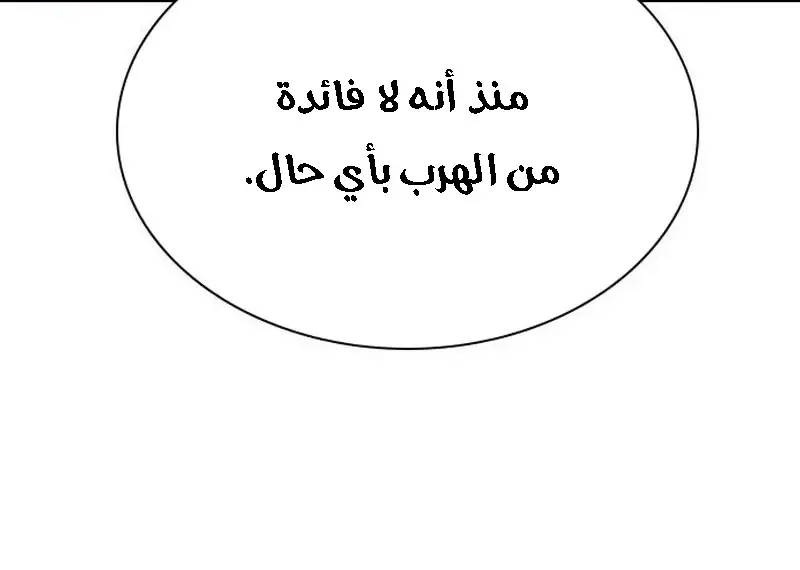 الصفحة 286