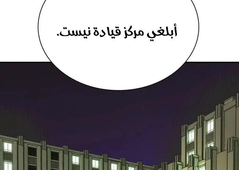 الصفحة 288