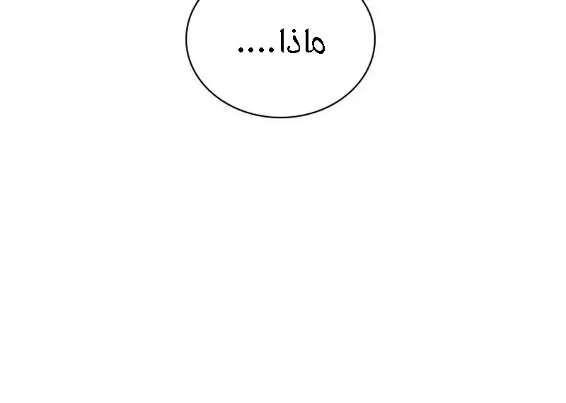 الصفحة 297