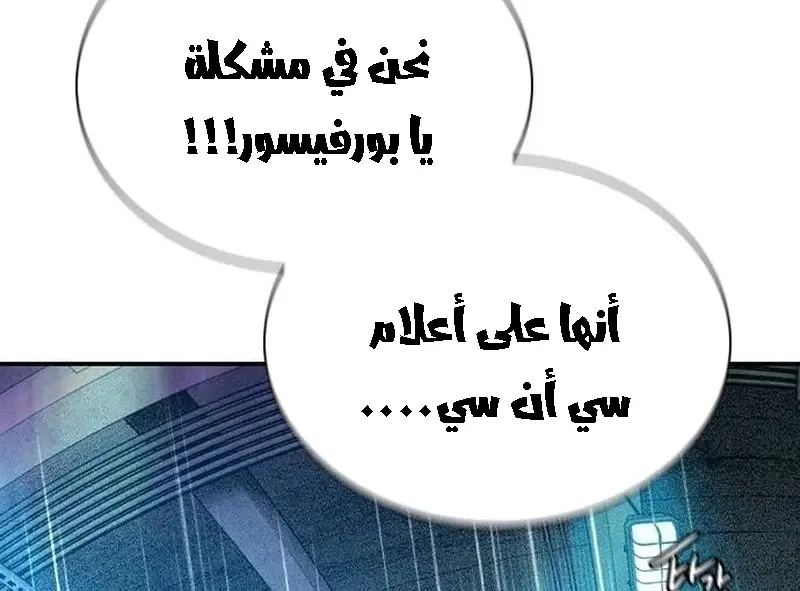 الصفحة 303