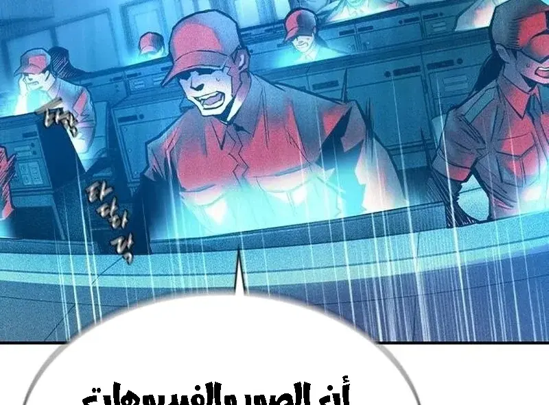 الصفحة 305