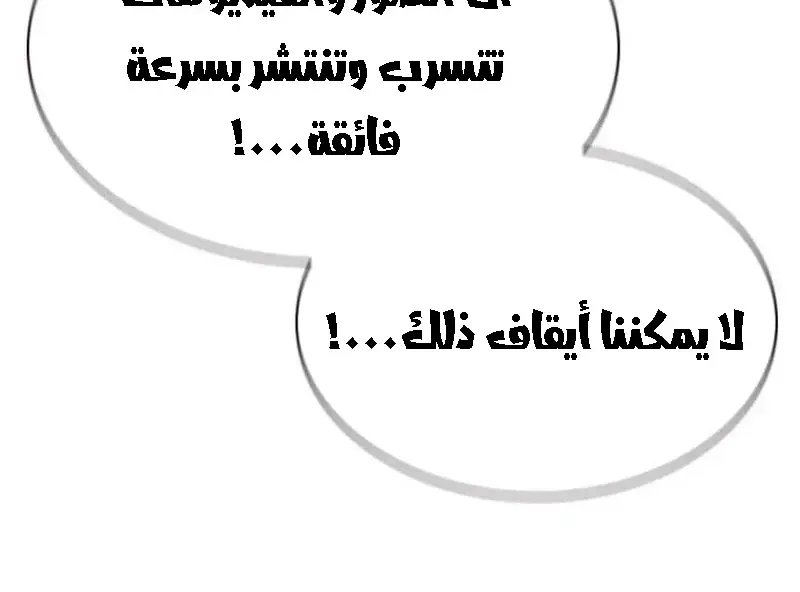 الصفحة 306
