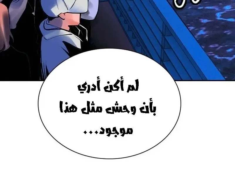 الصفحة 313