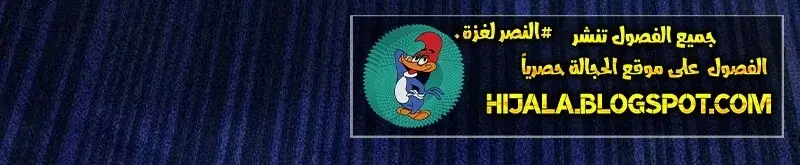 الصفحة 327