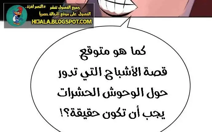 الصفحة 10