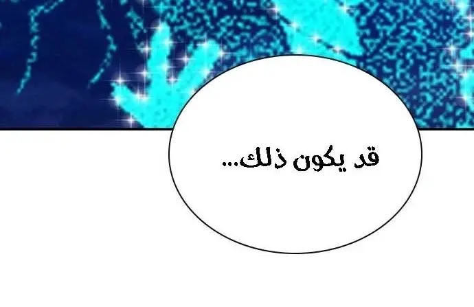 الصفحة 29