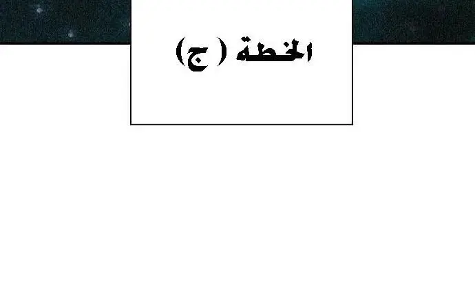الصفحة 34