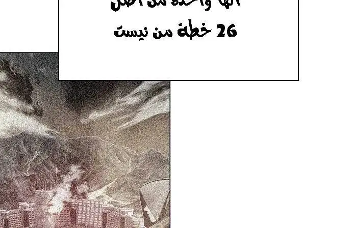 الصفحة 36