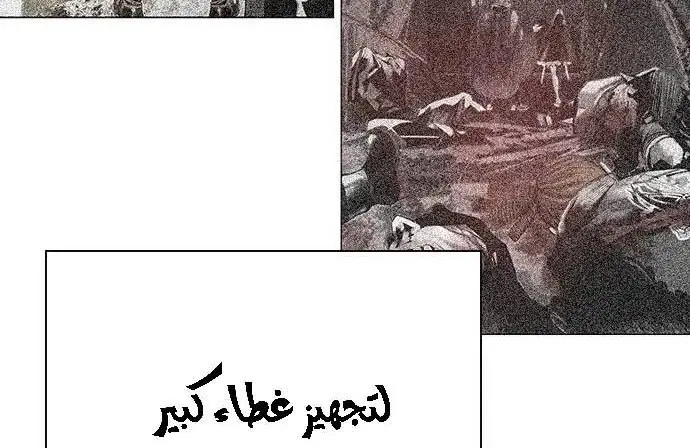 الصفحة 38