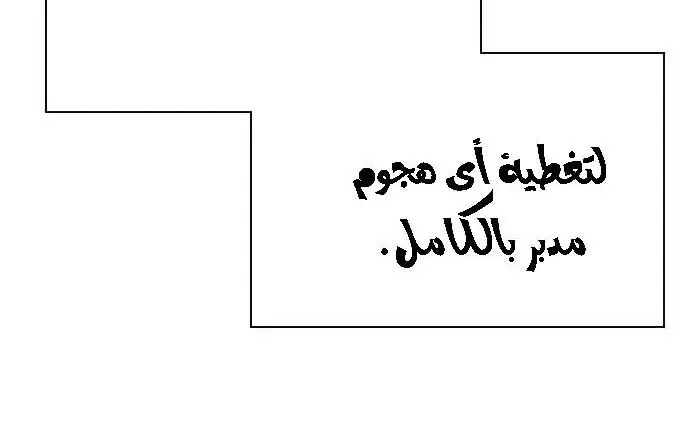 الصفحة 39