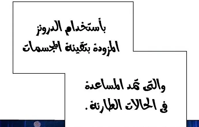 الصفحة 41