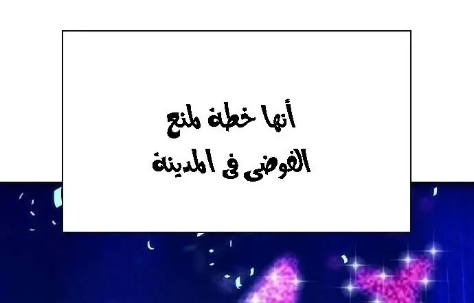 الصفحة 46