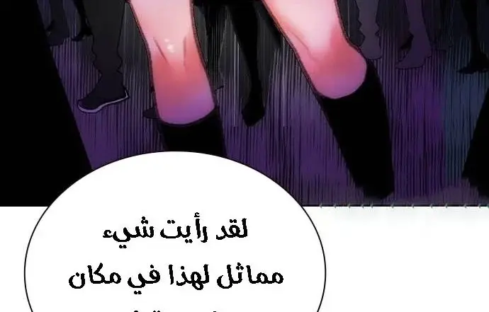 الصفحة 53