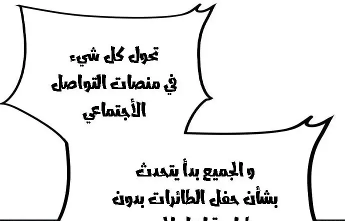 الصفحة 56