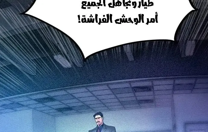 الصفحة 57