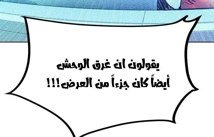 الصفحة 59