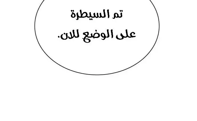 الصفحة 64