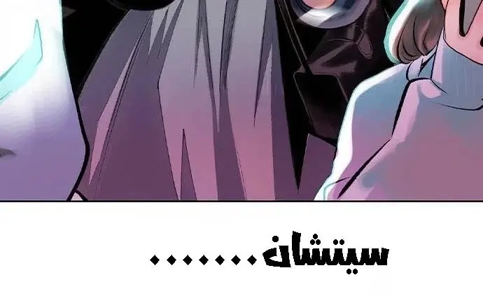 الصفحة 71
