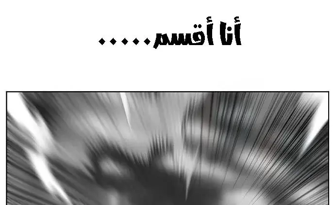 الصفحة 73